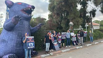 עובדי SAP במחאה, צילום: באדיבות המצלם